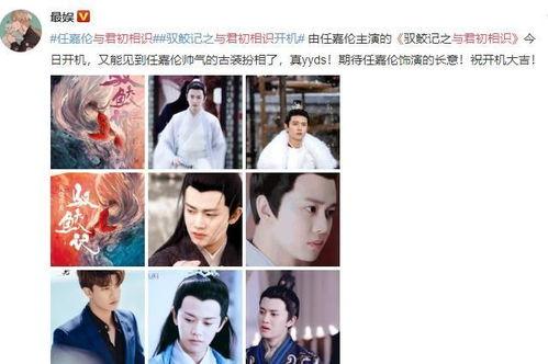 娱乐圈爆料博君一笑,笑料百出，博君一笑！