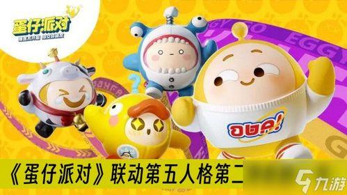 蛋仔派对最新爆料蔬菜精灵,蔬菜精灵降临！蛋仔派对新角色揭秘